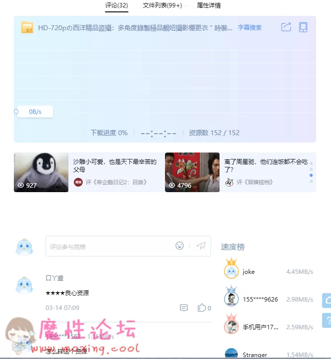 QQ截图20190323160436.png