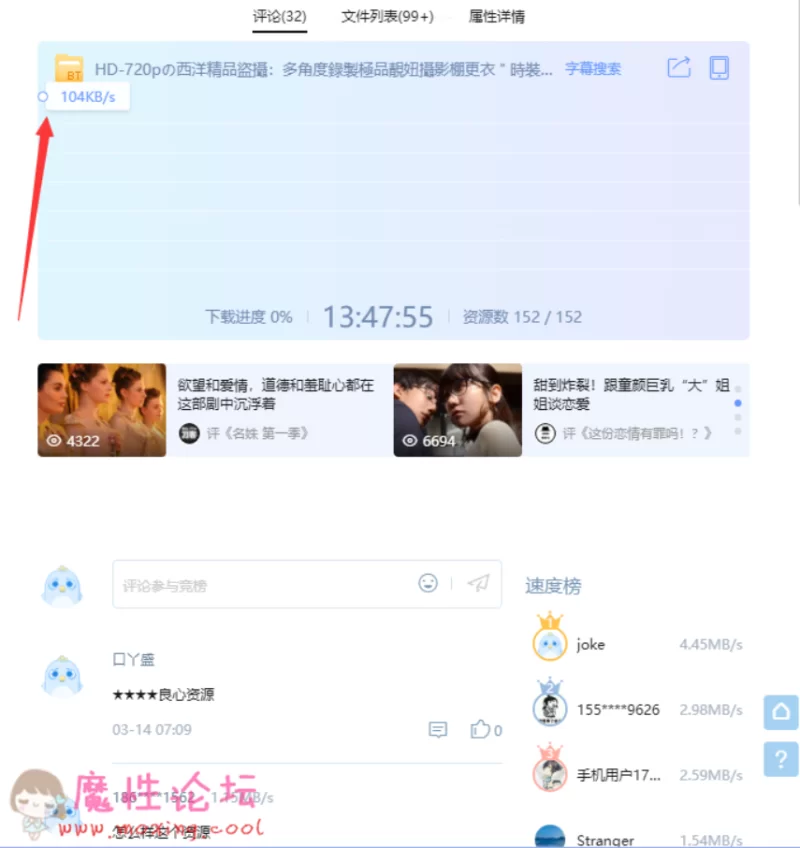 QQ截图20190323160839.png