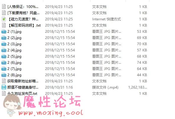 QQ图片20190514125758.png