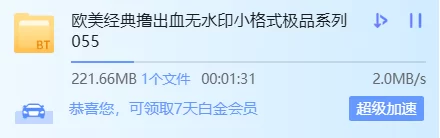 QQ图片20190922111930.png