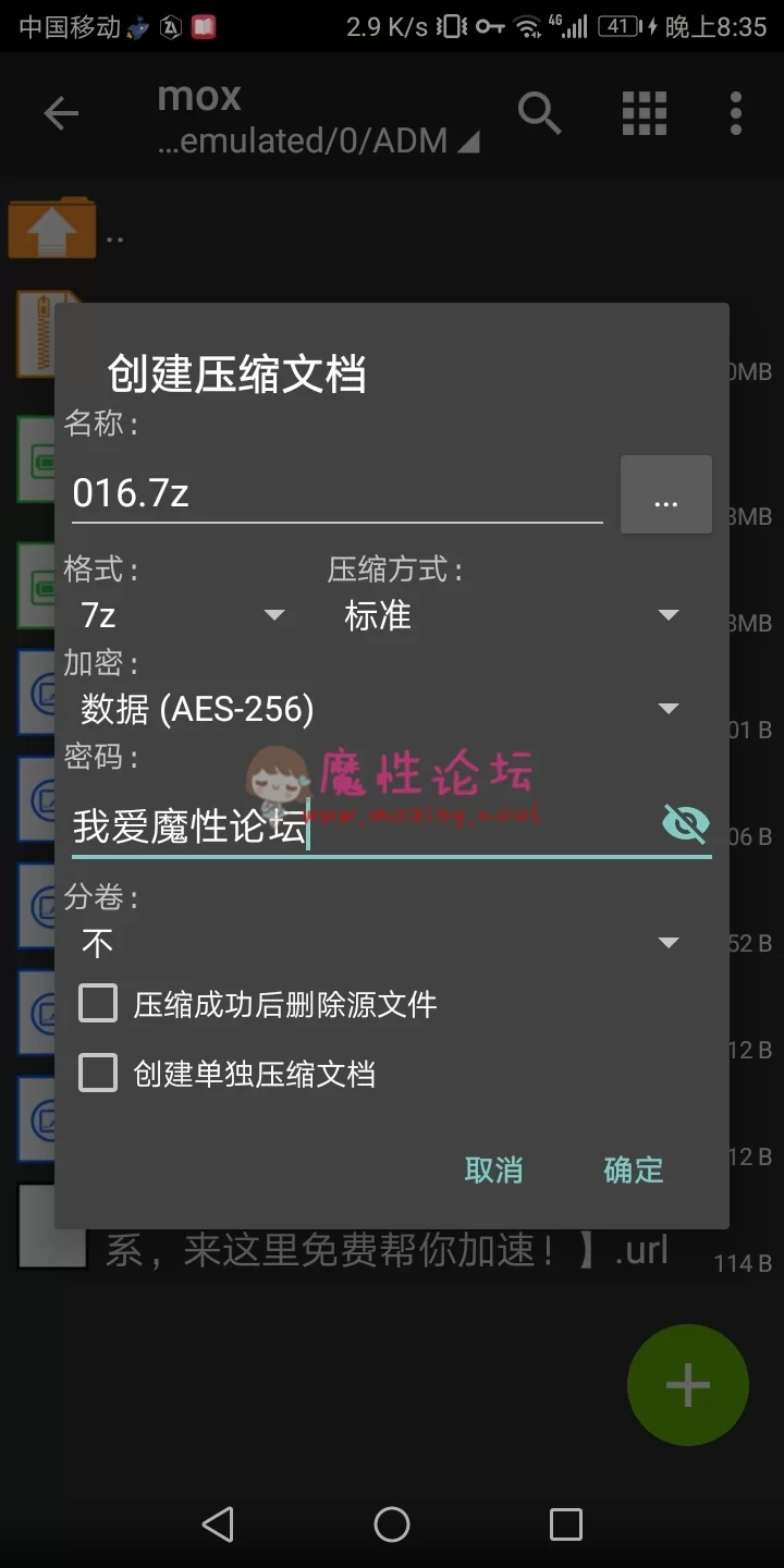 Screenshot_20191105-203529.jpg