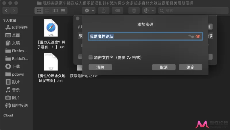 QQ20201006-230431@2x.png