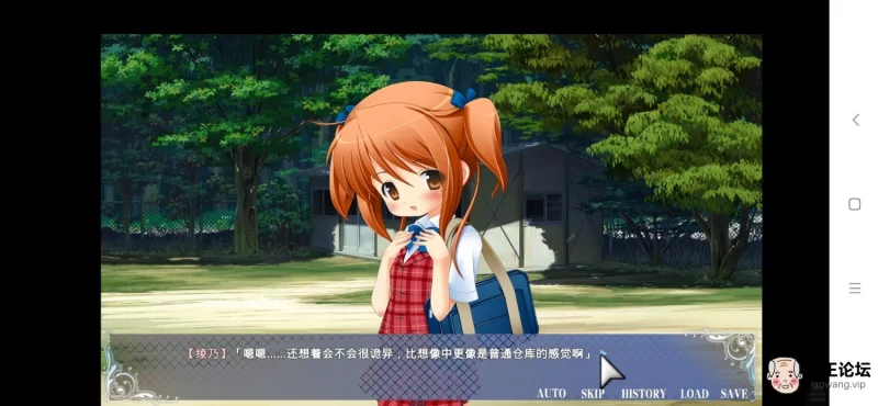 Screenshot_2021-09-15-12-38-31-396_org.tvp.kirikiri2_free_10309.jpg