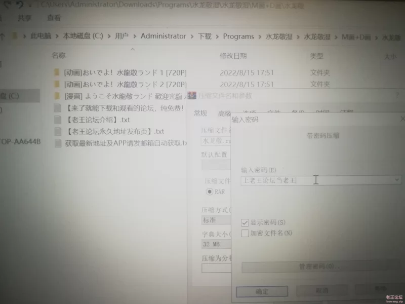 自行打包