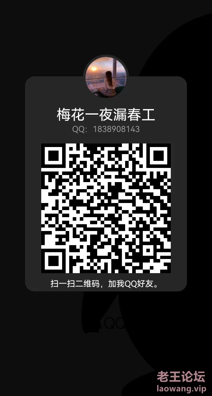 1670497936274_temp_qrcode_share_9993.png