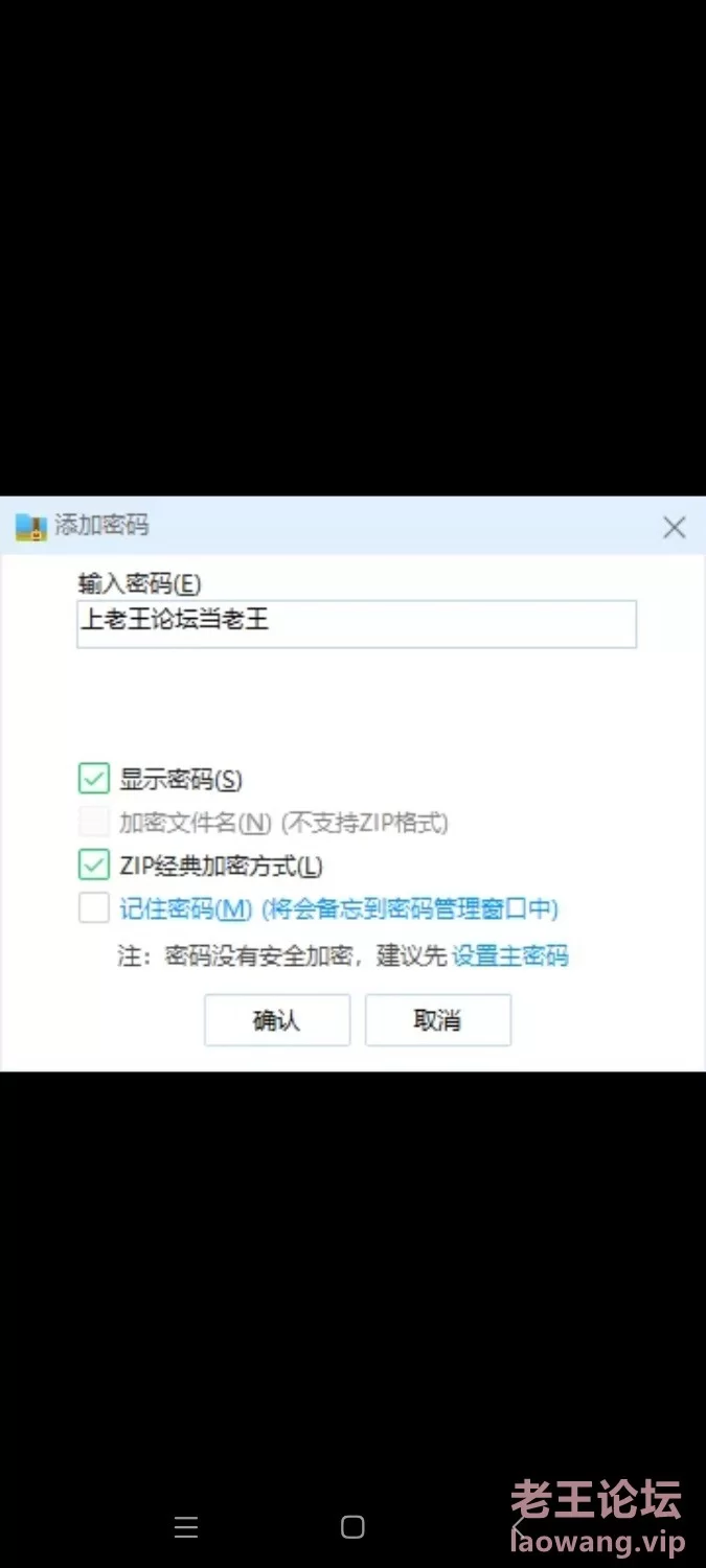 Screenshot_2024-10-01-12-50-48-312_com.tencent.mm.jpg