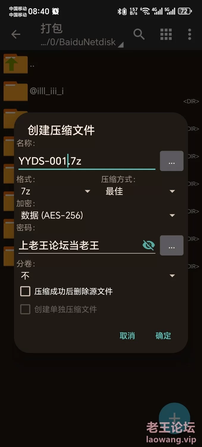 Screenshot_20241126_083930_com_tencent_mobileqq_MultiForwardActivity_edit_208514.jpg