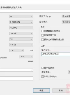 [自行打包] 在公园里抓到一个暴露狂并用嘴和白虎屄帮助他射精二十三 [1v+269M][百度盘]